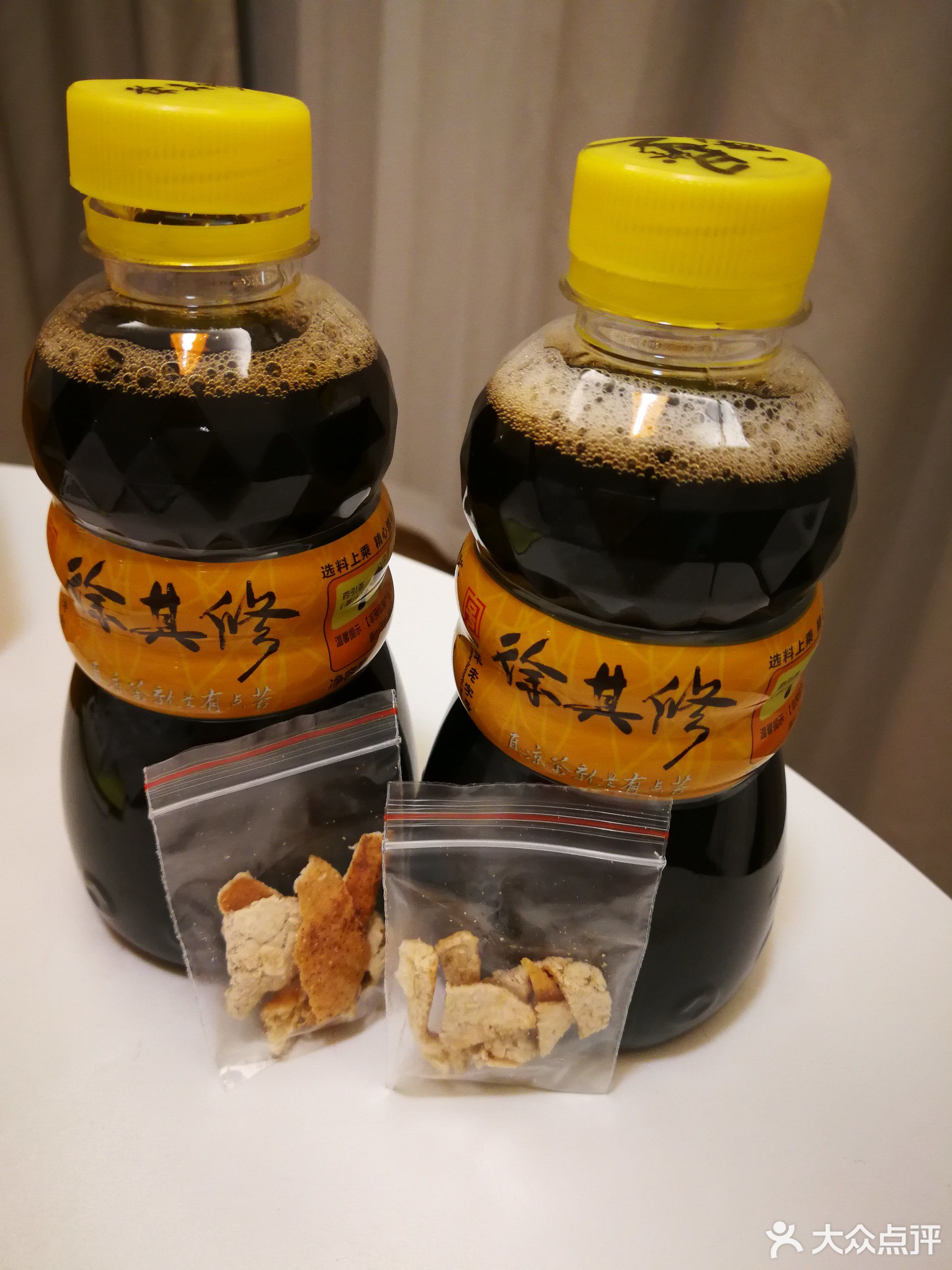           徐其修凉茶(拱北店)