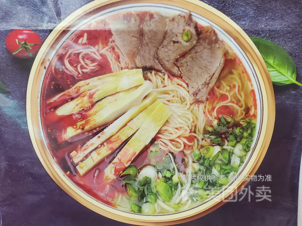 笋尖牛肉面图片