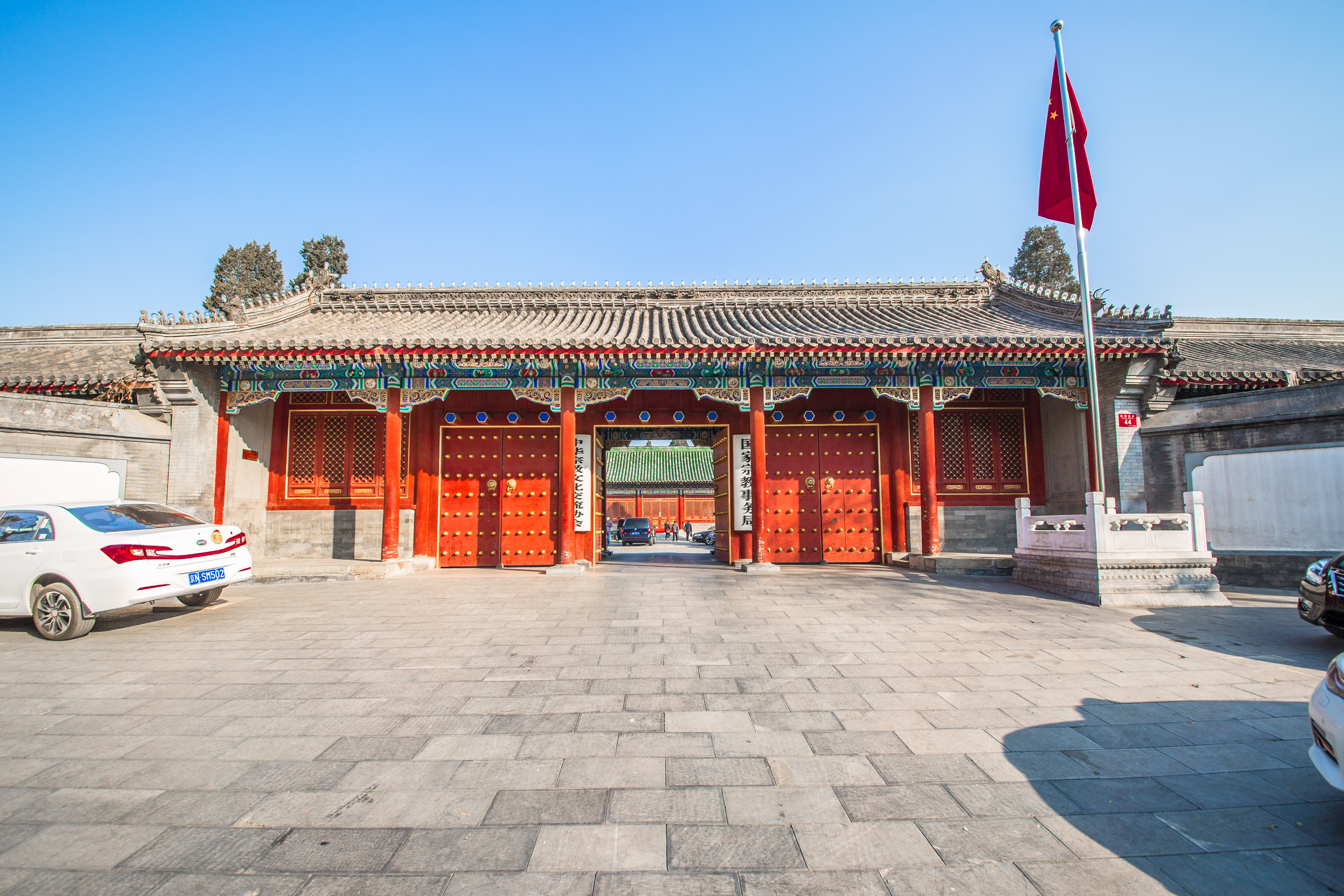 醇亲王府(北府)