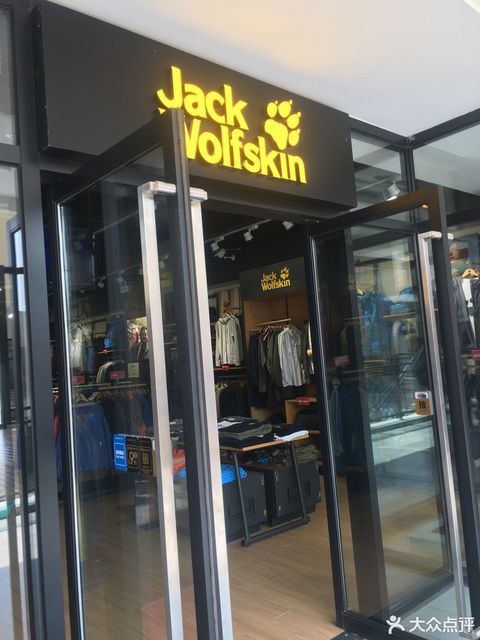 jackwolfskin(杉杉奥特莱斯店)