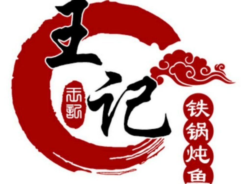 江城老胖串店(长江街店)