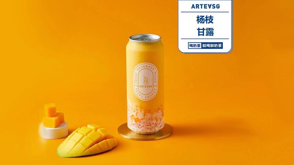 【arteasg(凯翔店】arteasg(凯翔店)电话_arteasg