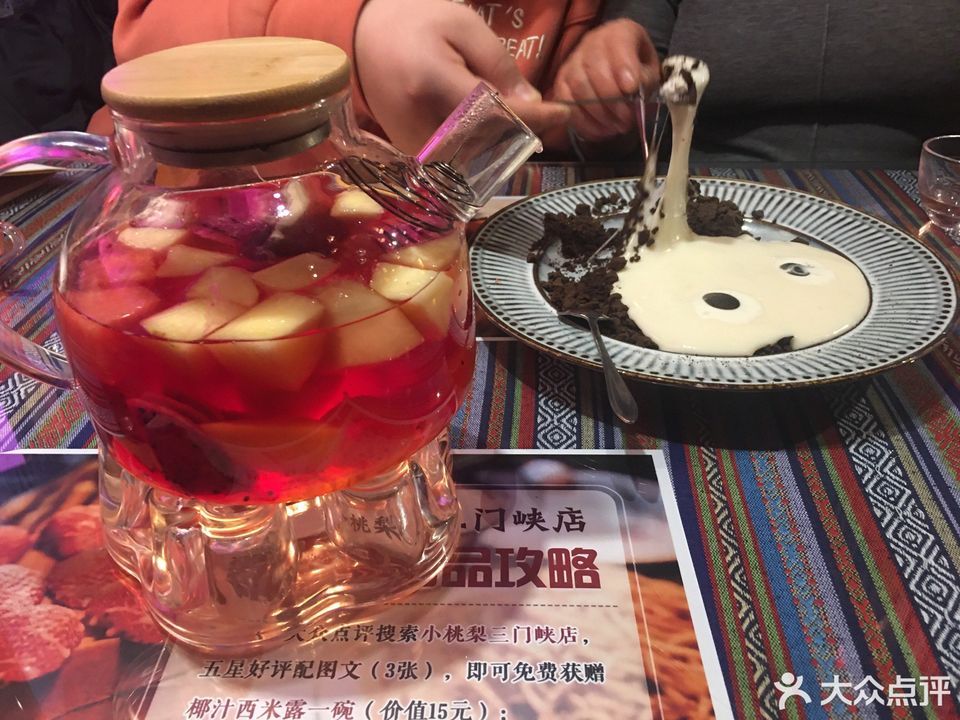 【小桃梨·甜品·简餐(三门峡店】小桃梨·甜品