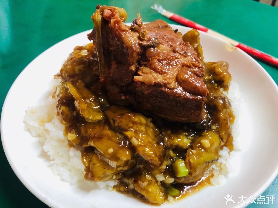 烧茄子脊骨饭 烧芸豆脊骨饭