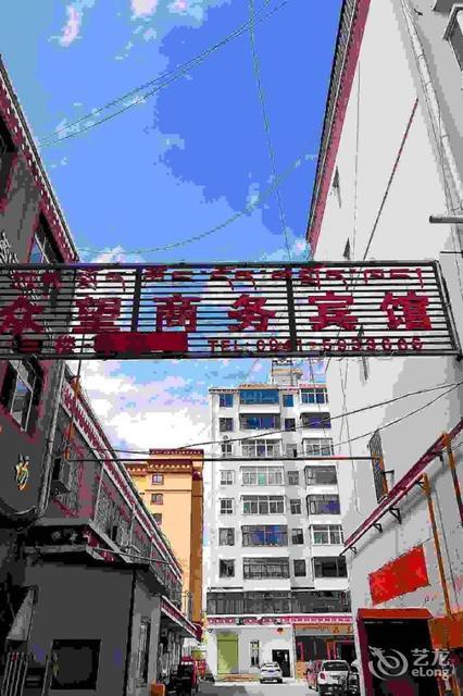玛曲喜马拉雅酒店