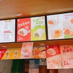 巴比馒头