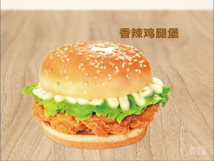 华莱士·全鸡汉堡(新华中路店)