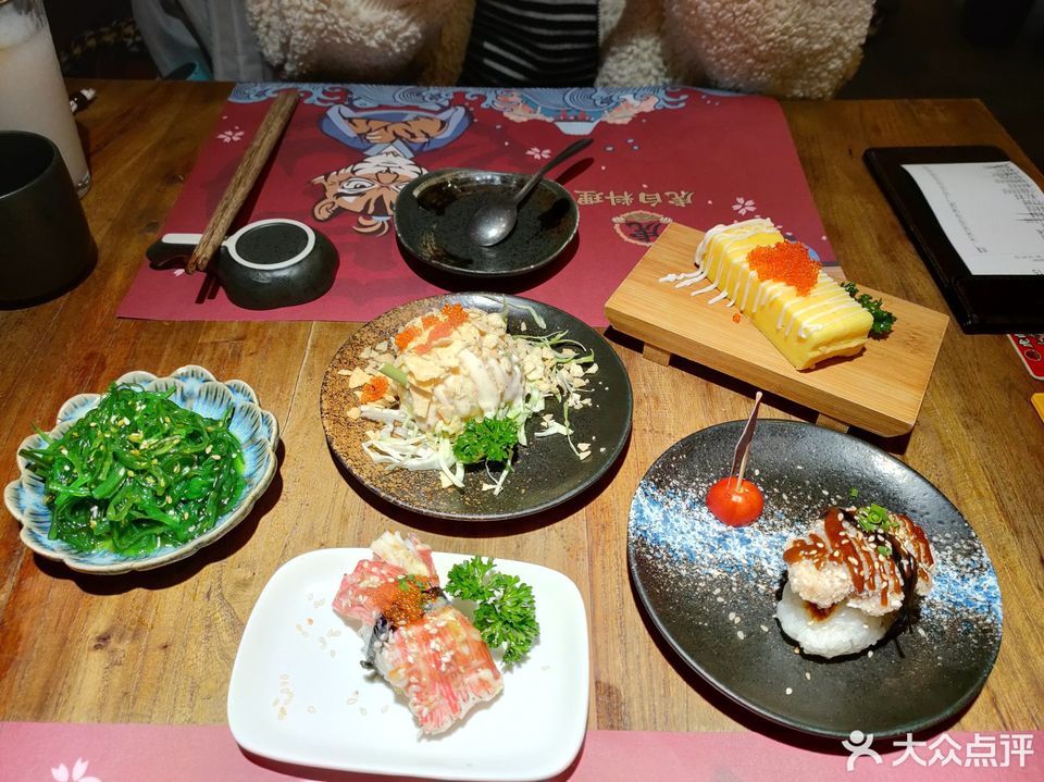 虎白料理街道口店