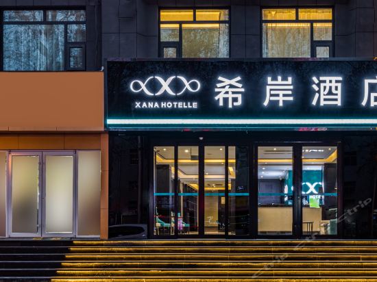 宾馆酒店