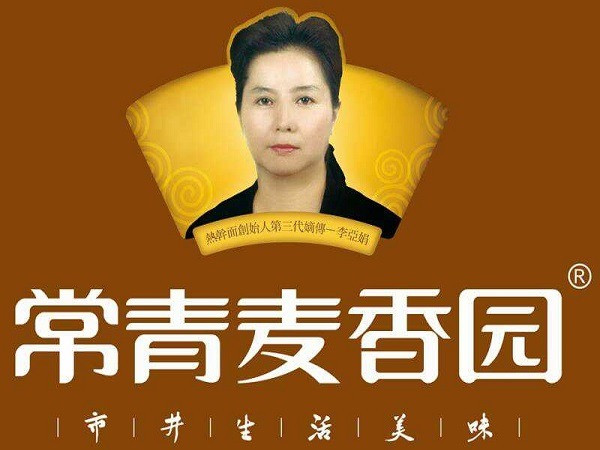 常青麦香园新车站店