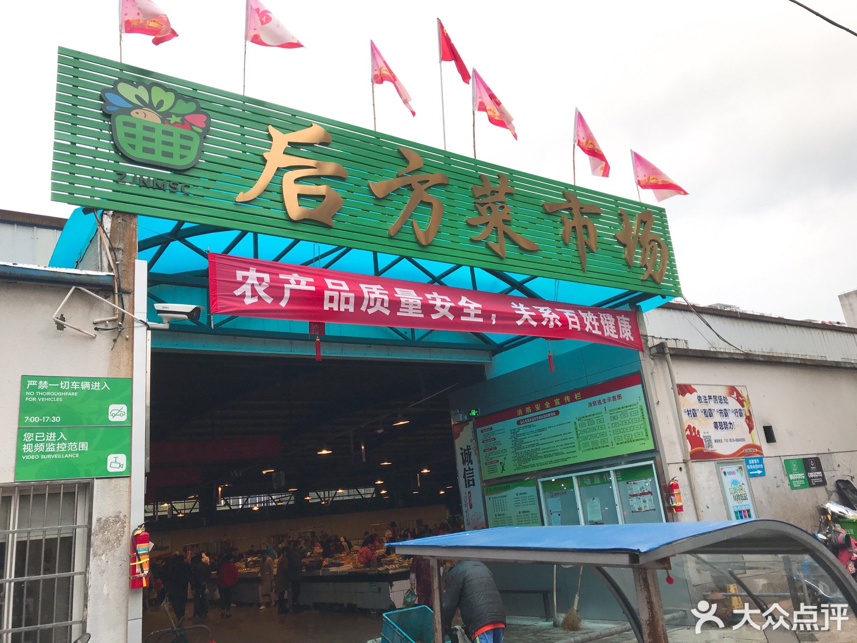 溪口贸易市场(奉化溪口大酒店东)