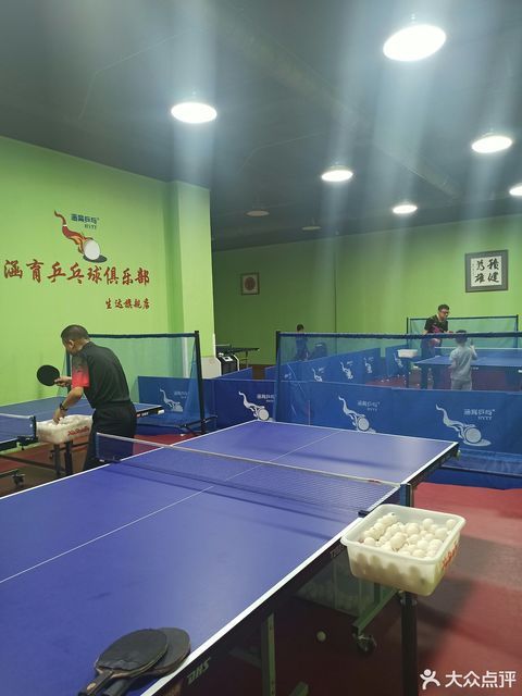 涵育乒乓球俱乐部培训生达店