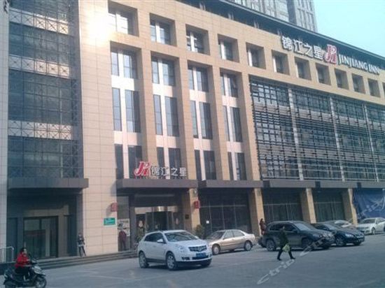 锦江之星酒店(西安北门地铁站店)