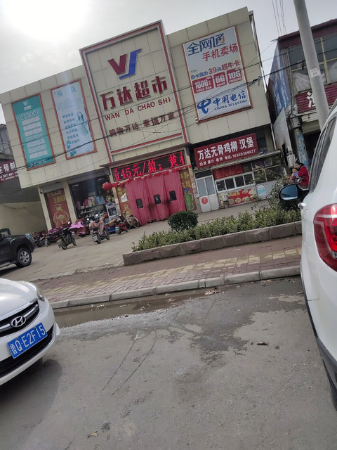 万达购物广场位于临沂市兰陵县229省道推荐菜:分类:综合商场;购物