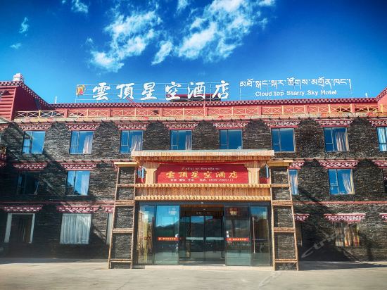 新都桥云顶星空别院,云顶星空房,康定星空(第2页)_大山谷图库