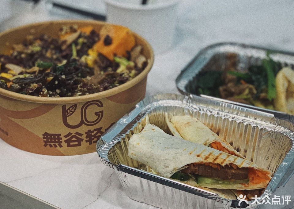 无谷轻食沙拉谷物饭宝善街店
