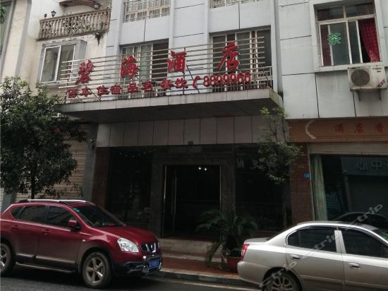 大英旷逸酒店