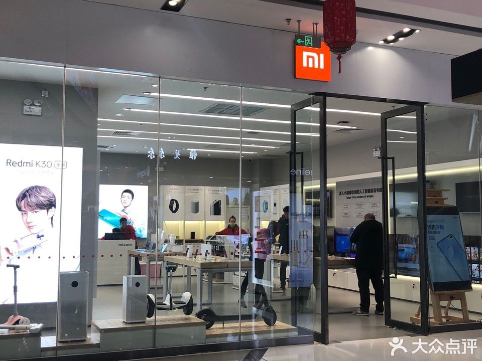 西铁营万达小米体验店