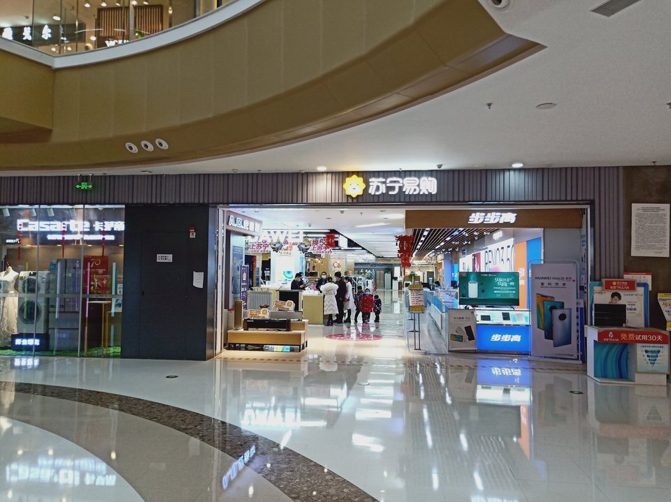 苏宁易购(宿迁万达店)