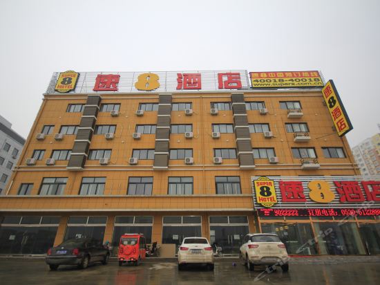 速8酒店(菏泽大学城牡丹北路店)