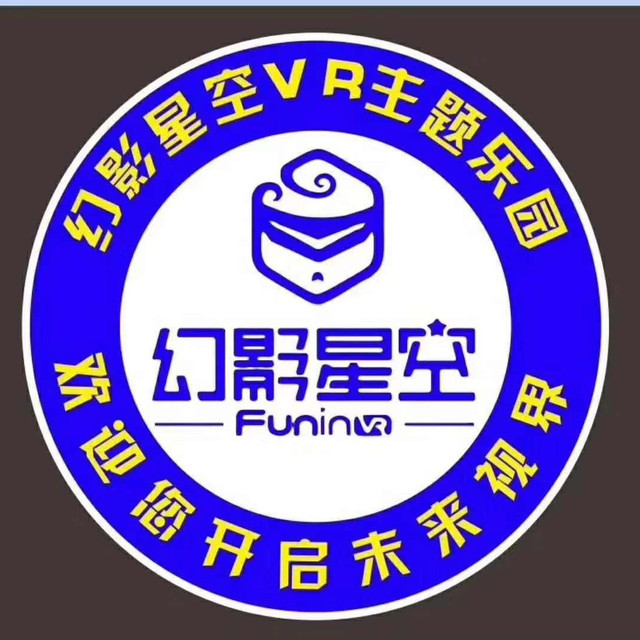 幻影星空vr主题乐园(新玛特店)