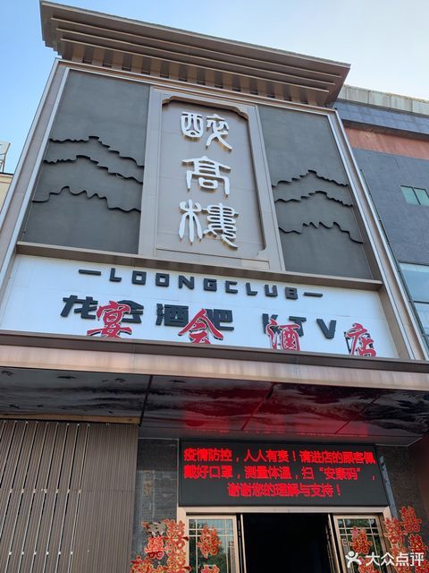 首页>淮北市>餐饮服务>餐馆>正餐>中餐正餐>醉高楼 醉高楼位于淮北市