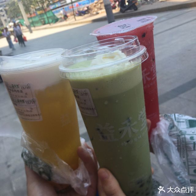 惠民超市入口右侧益禾堂奶茶店推荐菜:益和烤奶四季奶青泷珠奶茶分类