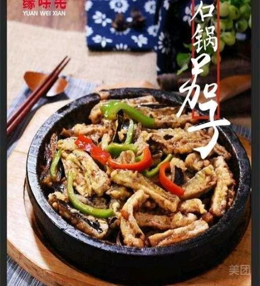石锅豆腐推荐菜:标签:餐馆中餐餐饮快餐缘味先石锅饭(盘锦旗舰店)
