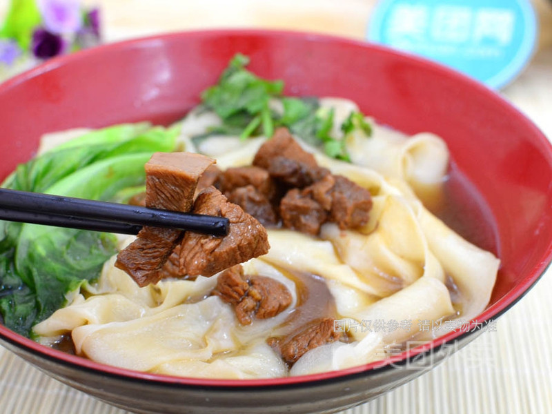 红烧牛肉烩面