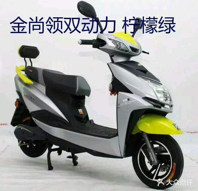 小刀双动力电动车