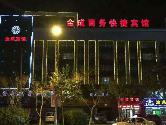 中国移动通信温宿县恰克拉克乡库尔班指定专营店
