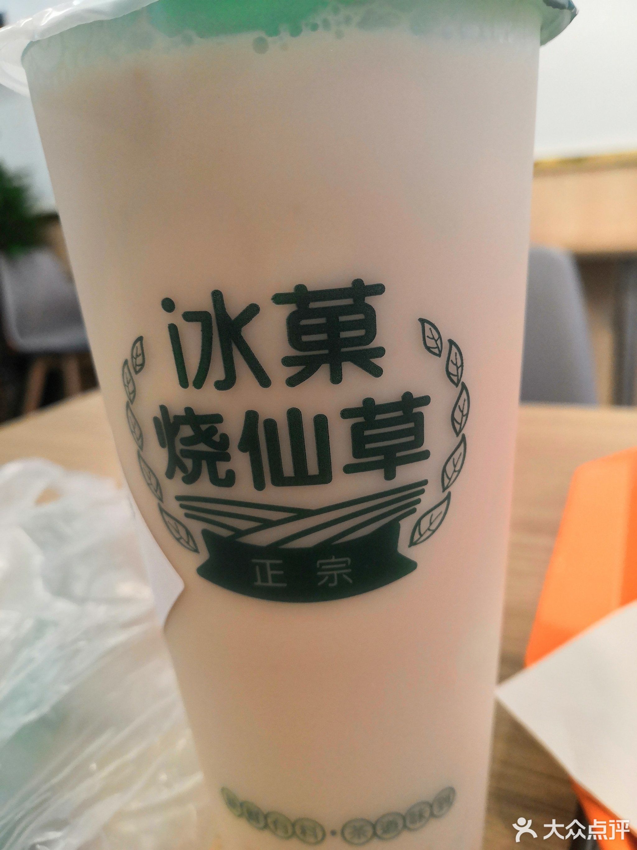                冰菓倾城