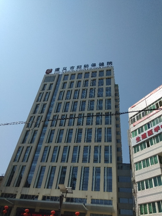 人民医院遵义市第一人民医院遵义医学院附属医院遵义朝阳医院-门诊