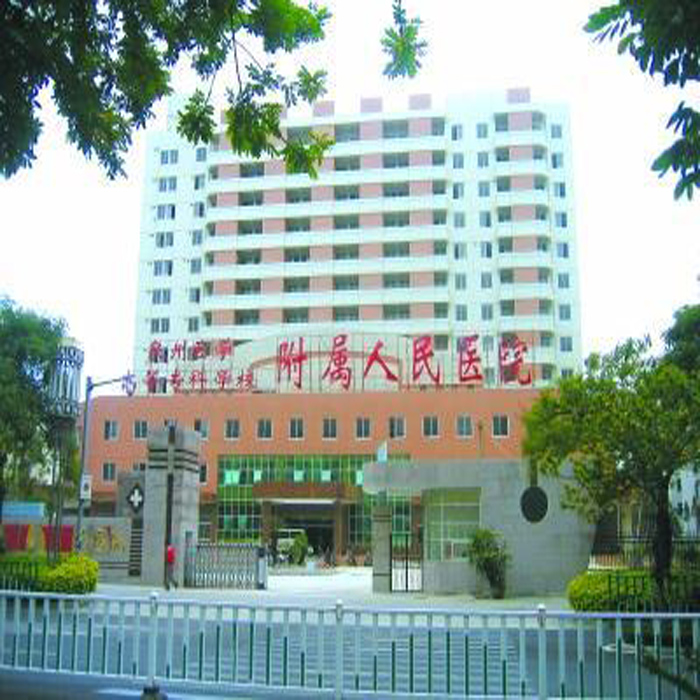 福建省泉州市第一医院城东分院