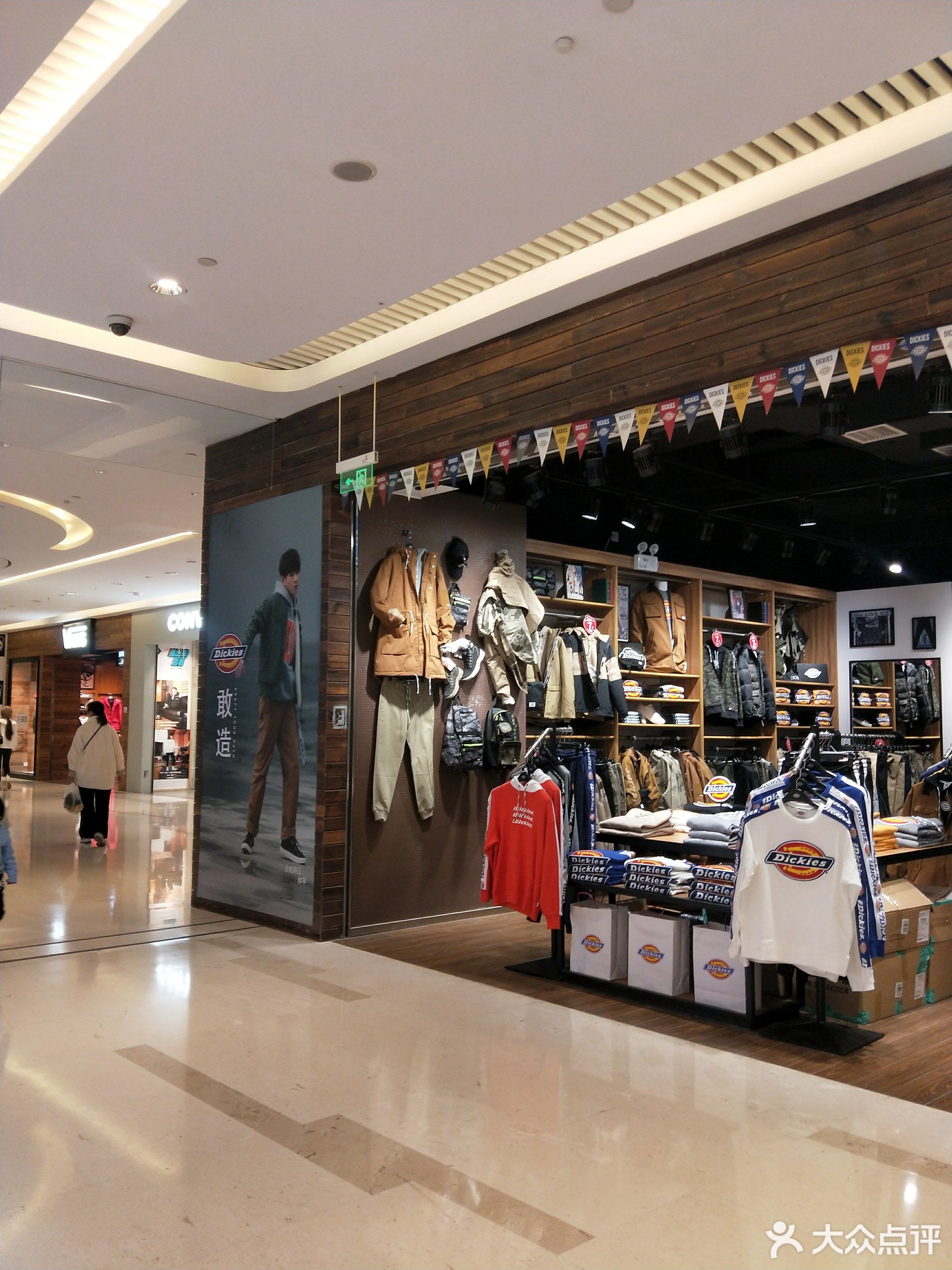 nike(长楹天街购物中心店)
