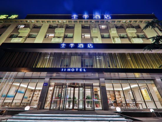全季酒店地址(位置,怎么去,怎么走,在哪,在哪里,在哪儿:大连市甘井子