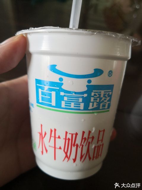 百富露水牛奶