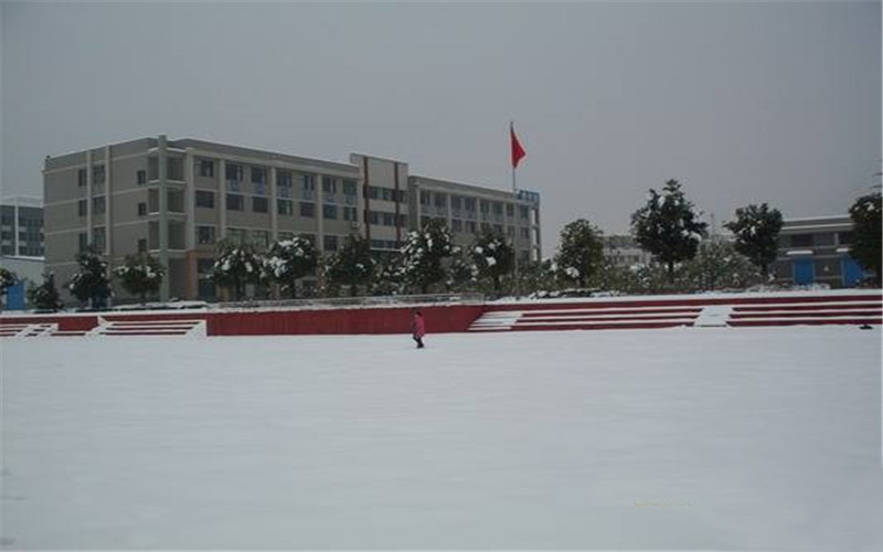              潇湘职业学院