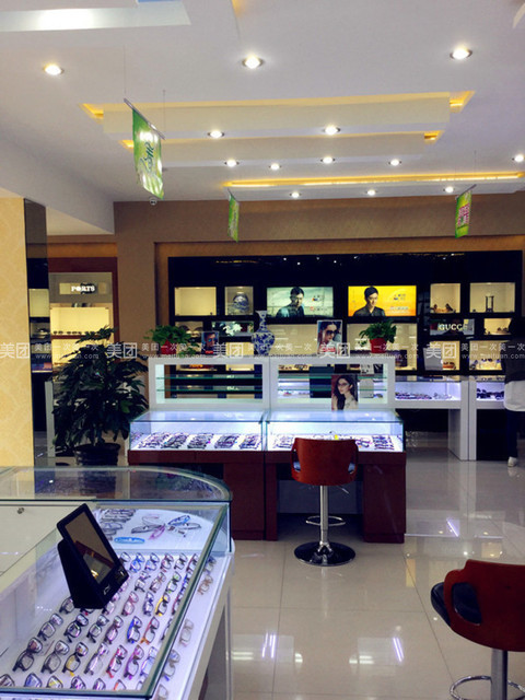          同仁眼镜(莱阳旗舰店)