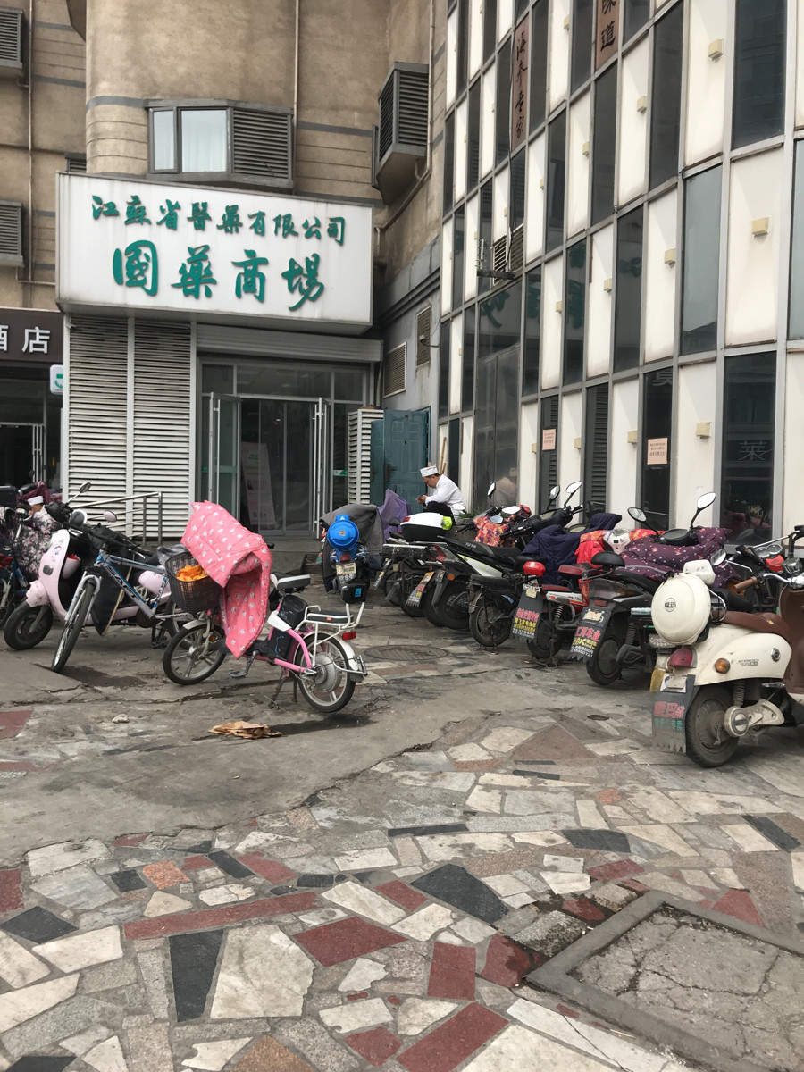 南京市鼓楼区广州路140号电话:南京恒玖信医药连锁有限公司地址(位置