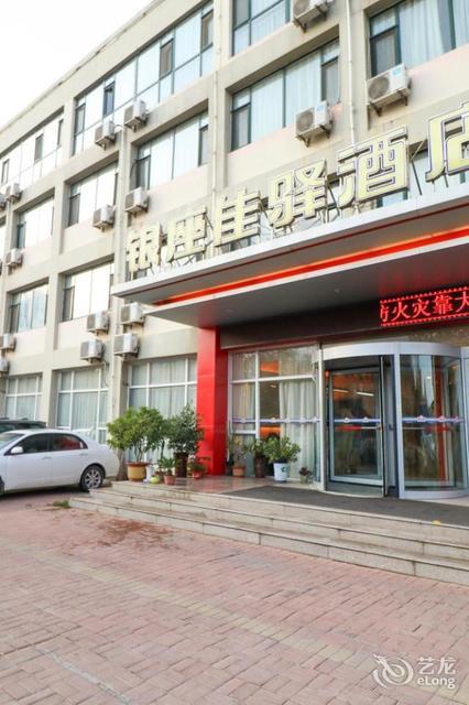 首页>日照市>住宿服务>酒店>银座佳驿酒店(山东路店) ]