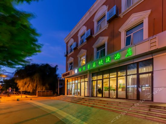 格林豪泰酒店北京延庆区高塔路店