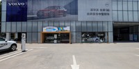 东莞寮步汽车城