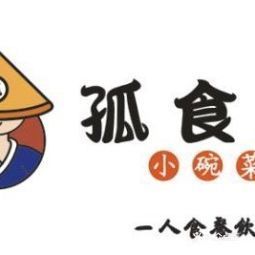 孤食者小碗菜龙湖源著店
