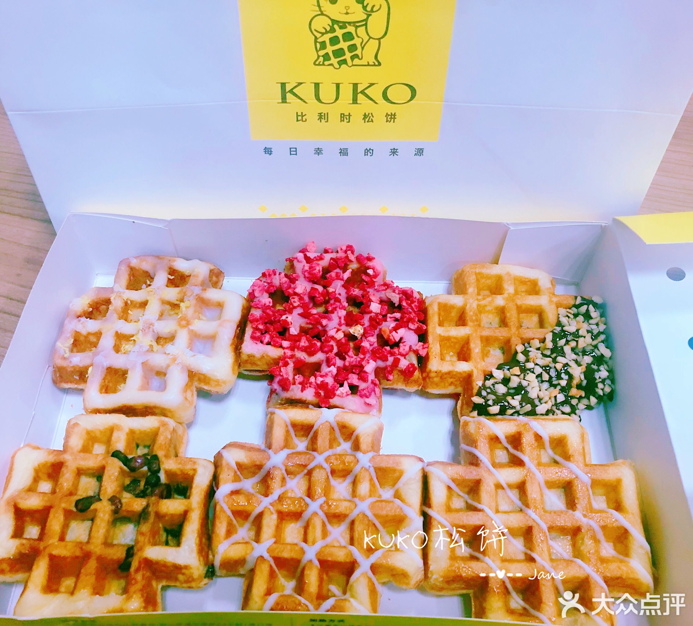             kuko比利时松饼