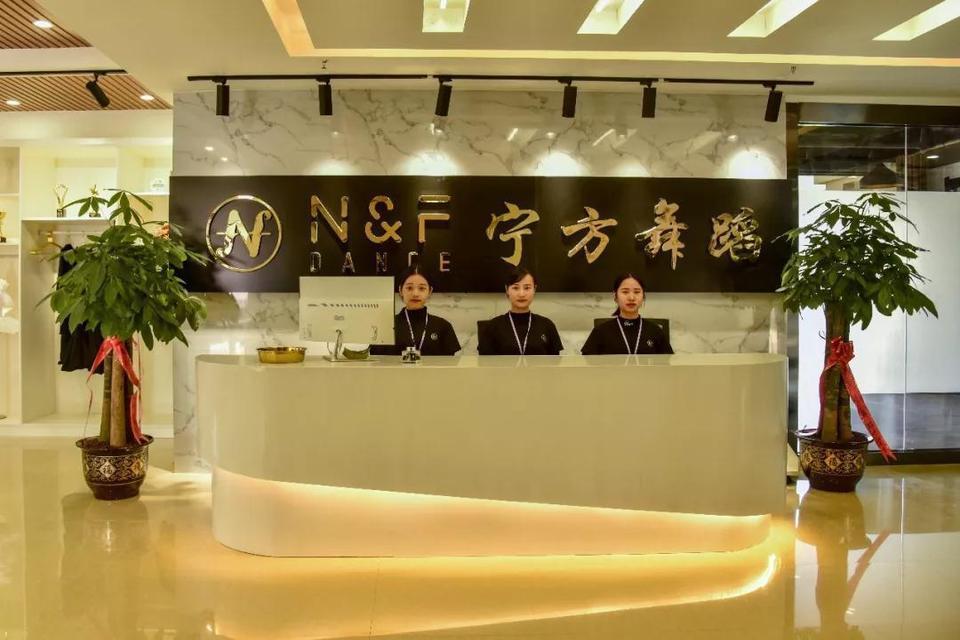 宁方舞蹈图片