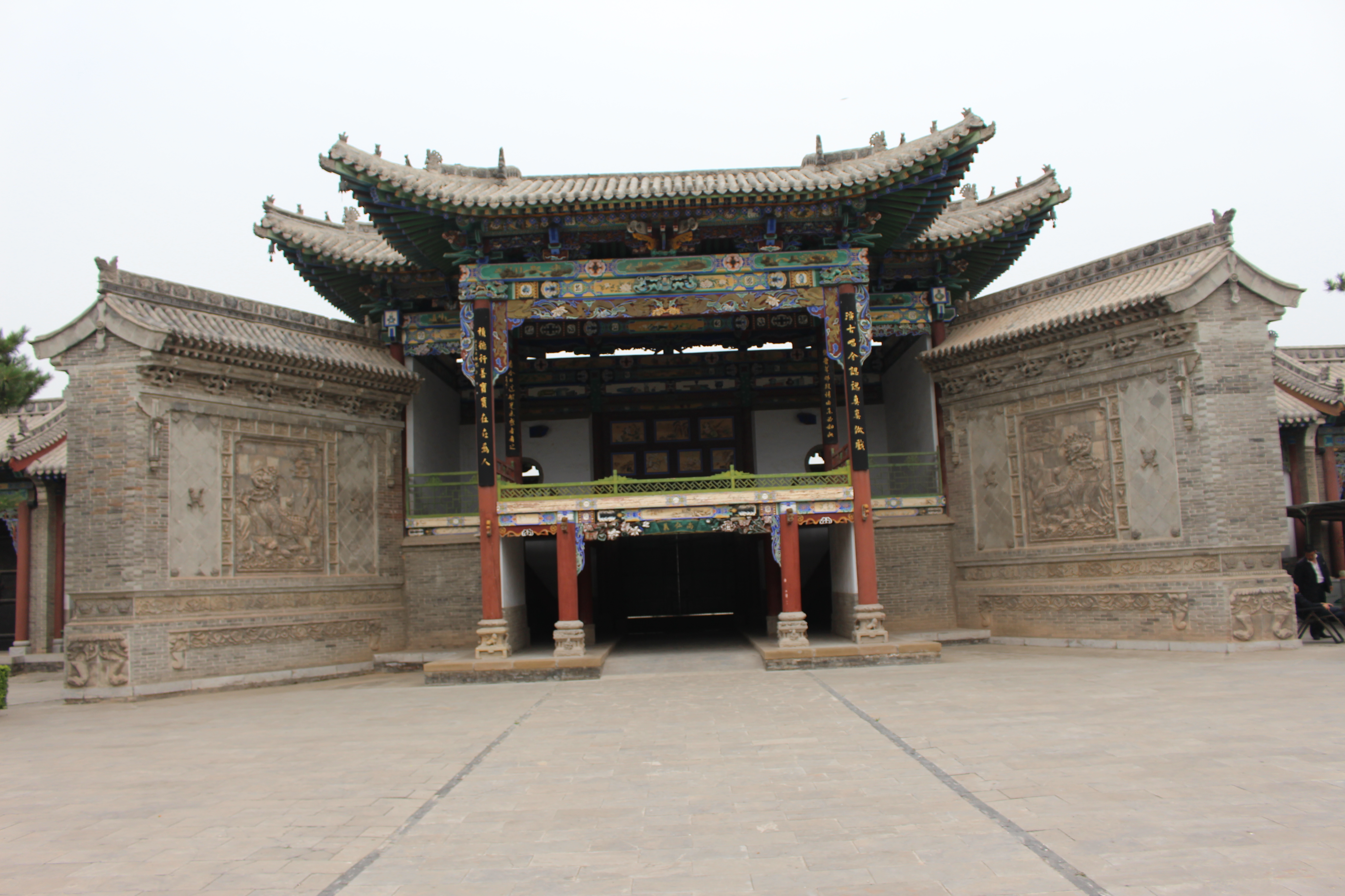 李家大院