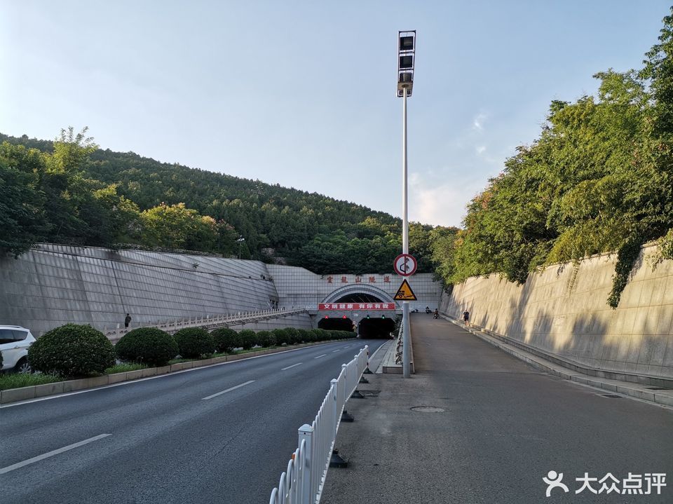 云龙山隧道自行车租赁点