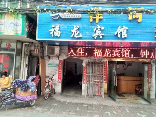 福山路)地址(位置,怎么去,怎么走,在哪,在哪里,在哪儿:南昌市西湖区