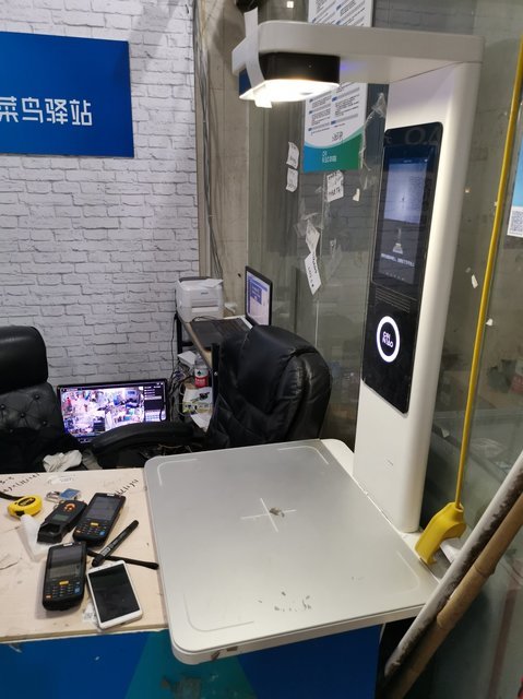 菜鸟驿站(上海新梅共和城会所店)